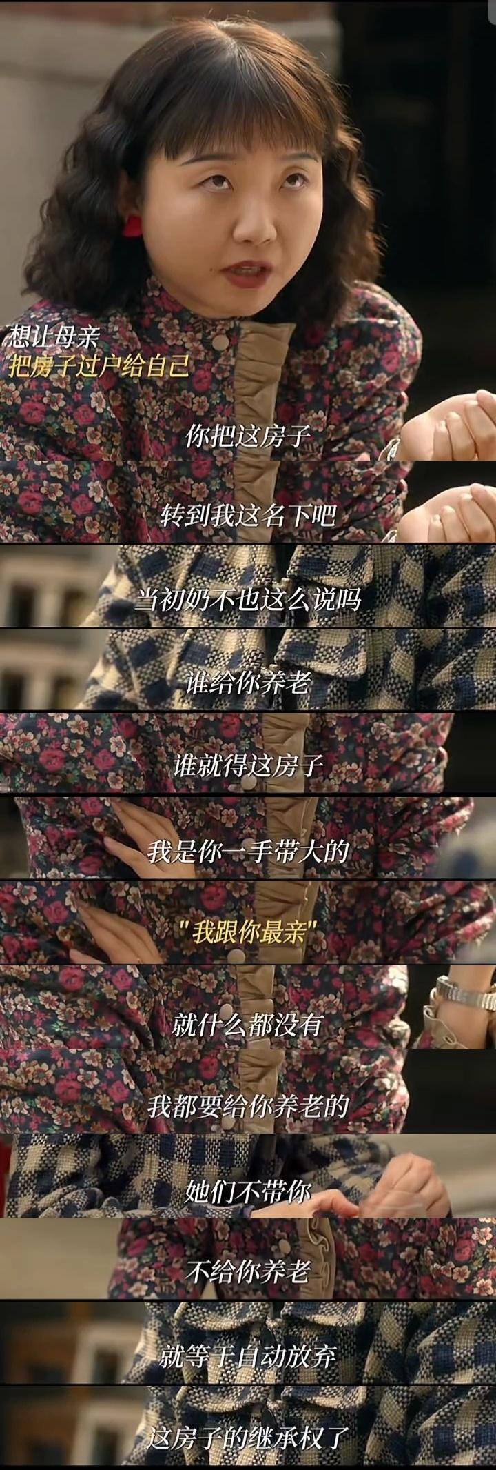 这种剧就是纯纯气人 