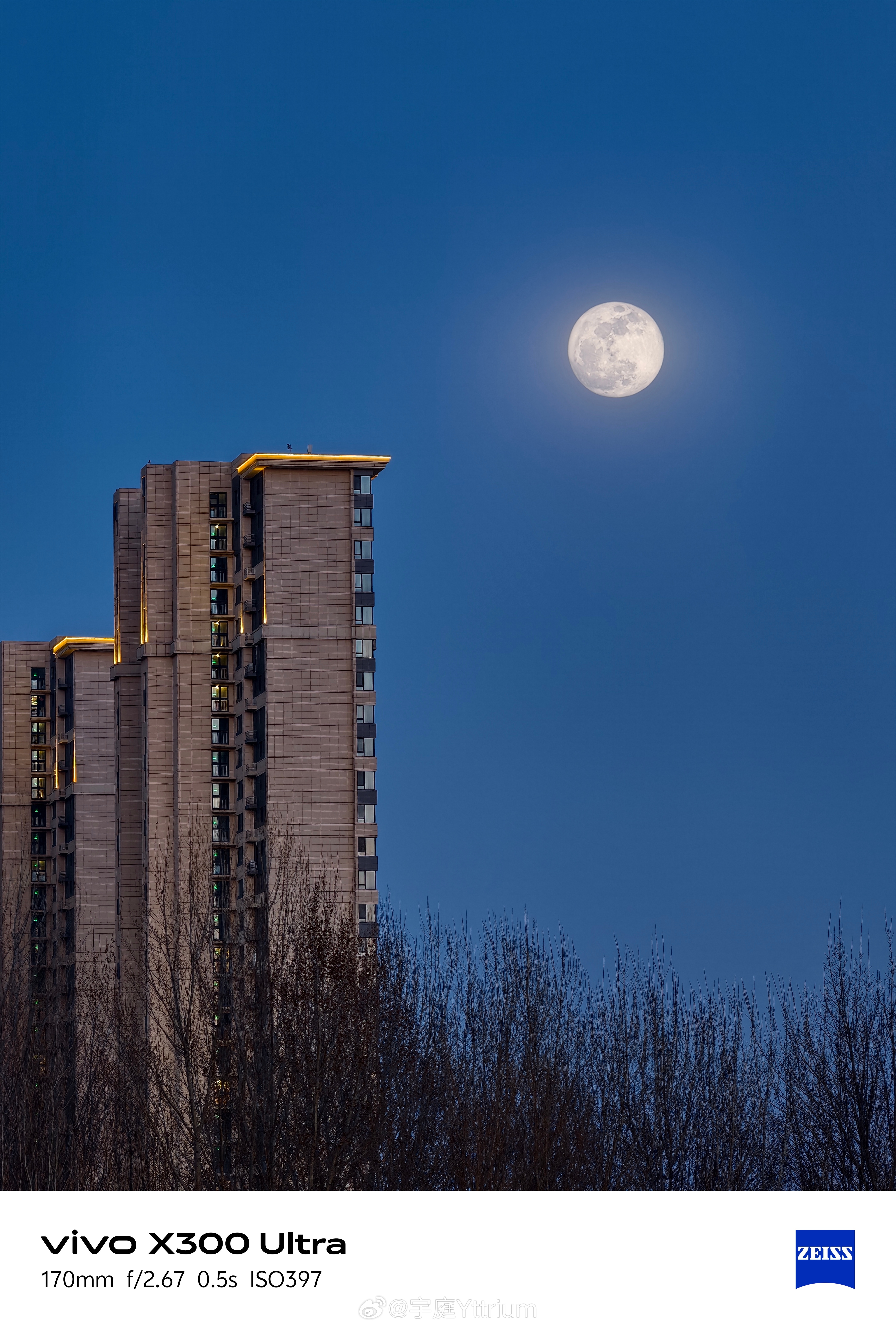 X300 Ultra这个长焦有点东西