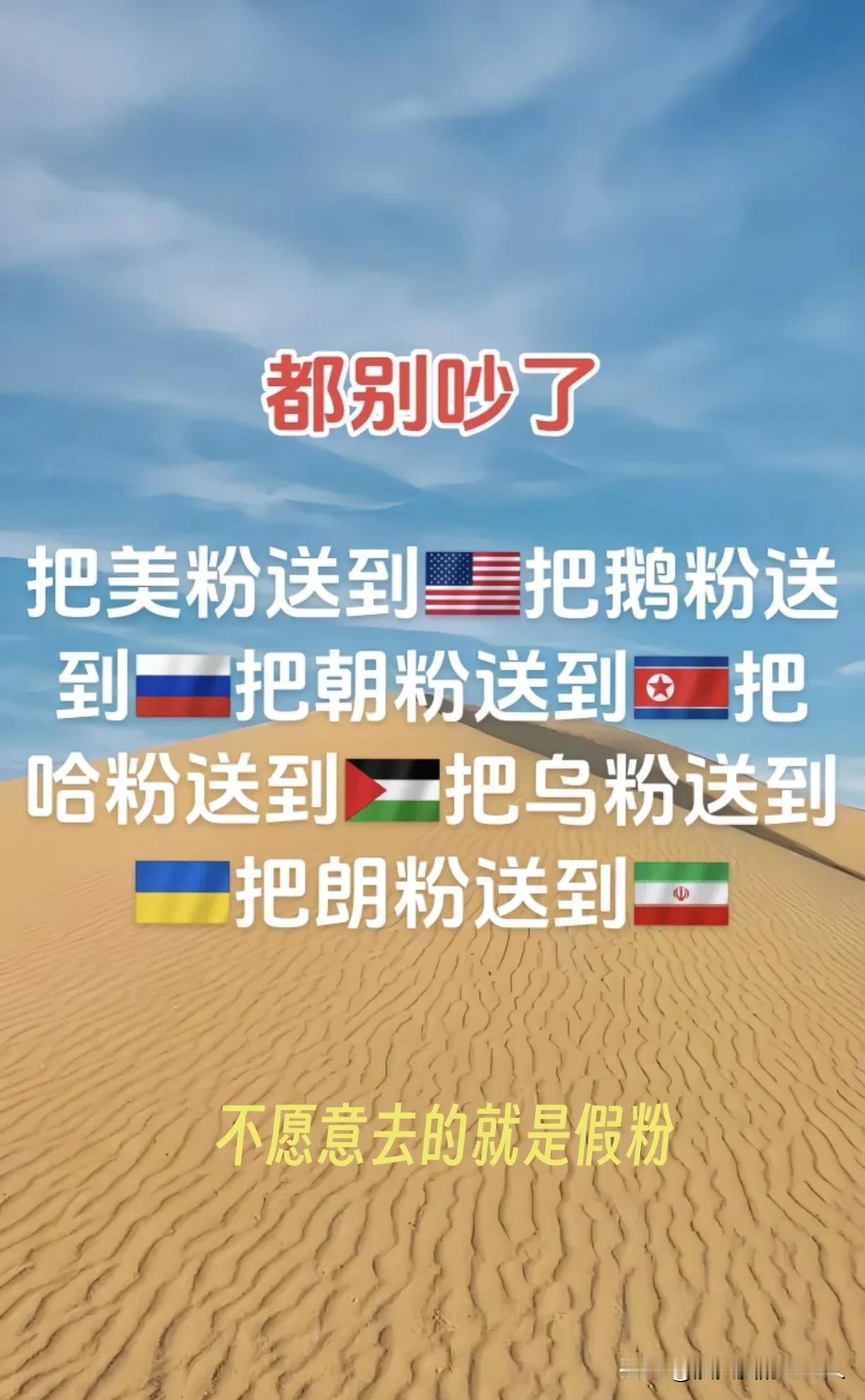 是时候亮出你的真爱了。
既然支持，就过去帮忙建设好他！
天天在网上口嗨没意思，光