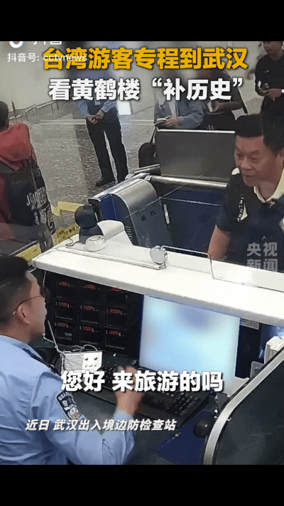 “万万没想到！”近日，湖北武汉国际机场，有游客专程到武汉，在办入境手续时，边检站