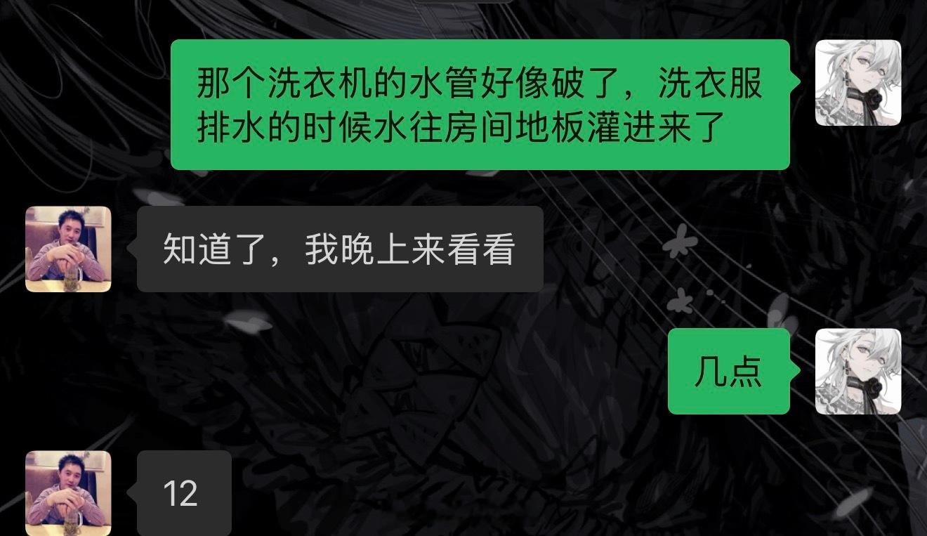 看天气预报想着终于可以把攒了好久的衣服洗了结果你个臭洗衣机就这样对待我吧 