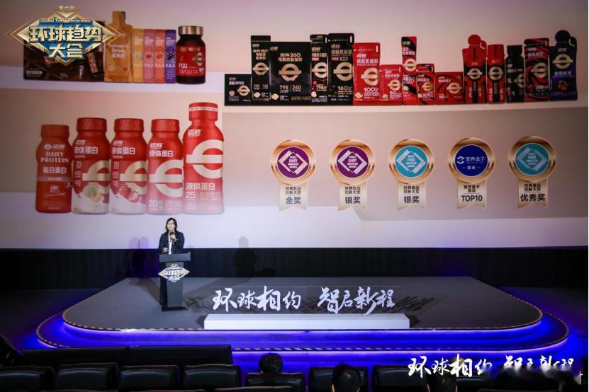 蒙牛集团新质生产力【蒙牛集团“三位一体”打造新质生产力，引领产业跨越升级】在环球