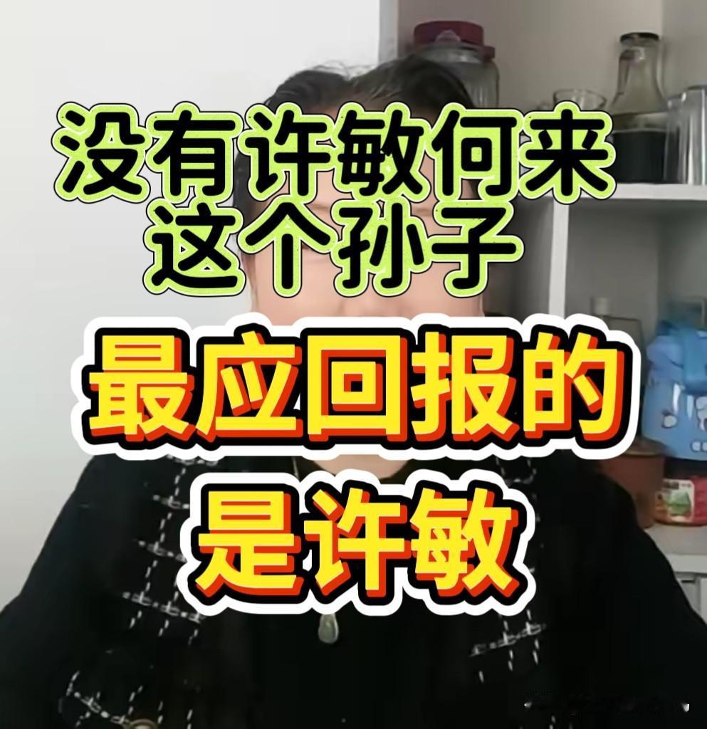 杜大娘在直播时满脸笑意地感谢孩子的姥姥姥爷精心安排了一大桌酒席为孙子言宝庆生，