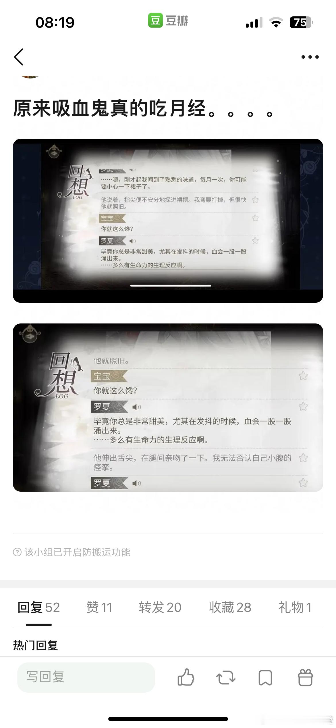 [震惊] ​​​