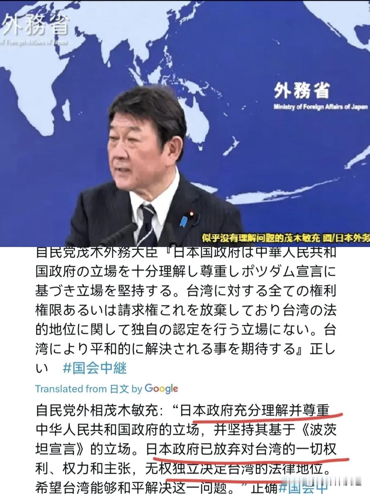 “日本政府松口了”？从非法的《旧金山和约》转到《波茨坦公告》，但日本政府依然不老
