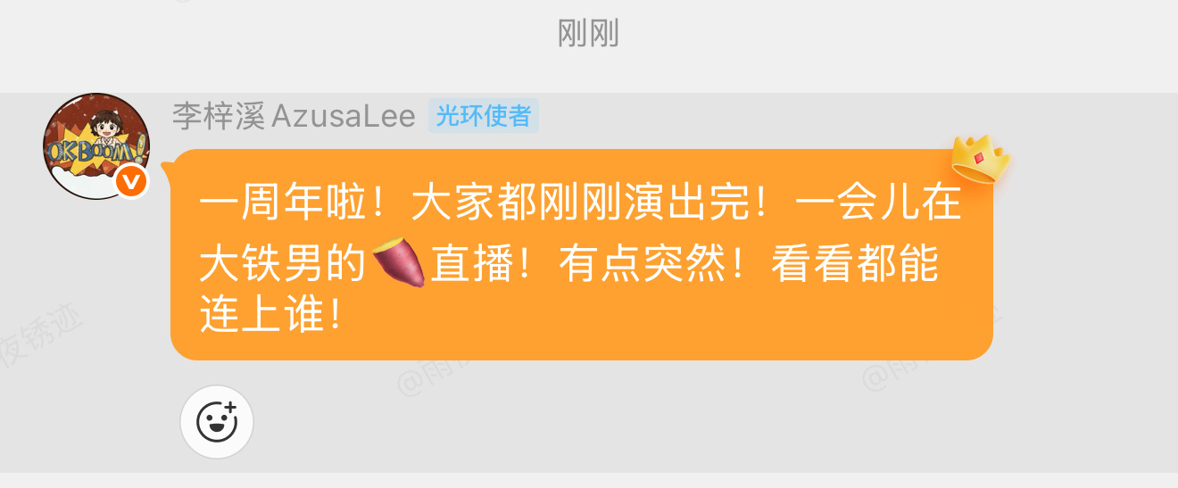 我去 