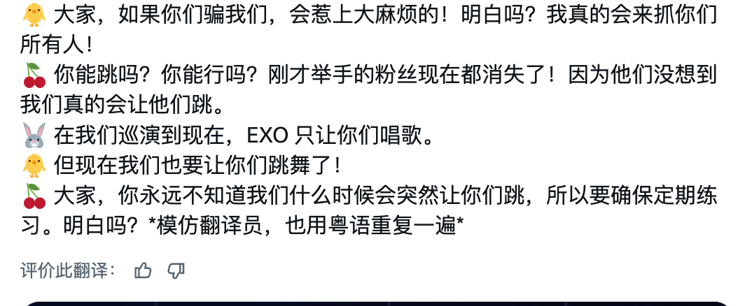 当我们在思考唱跳团粉丝也要唱跳吗 的时候 