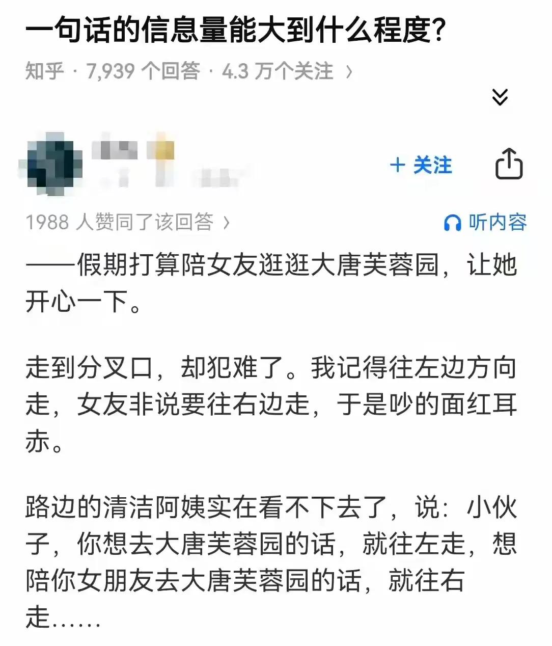 啥意思啊？看不懂