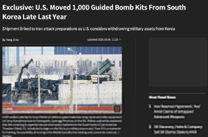 韩联社称，驻韩美军士兵在京畿道平泽市的汉弗莱斯营基地，使用起重机等设备转移 “爱