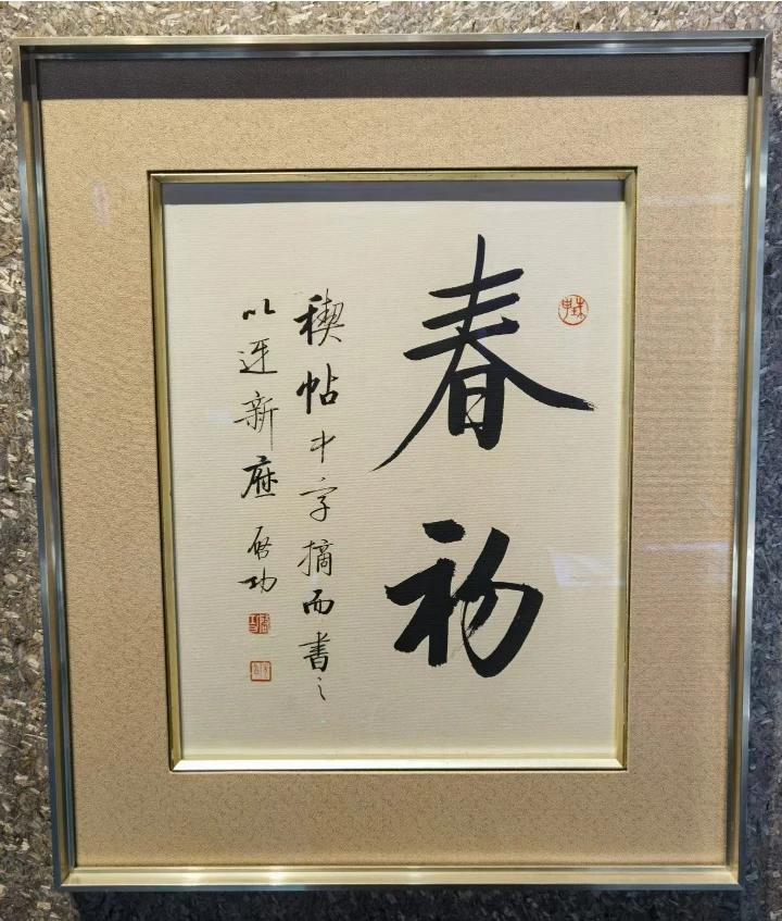 一眼假，真的看下图