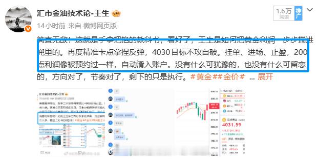 回望六月小尾巴，在昨日的月线收官战中，王生依然交出了一份足够亮眼的成绩单。7战7