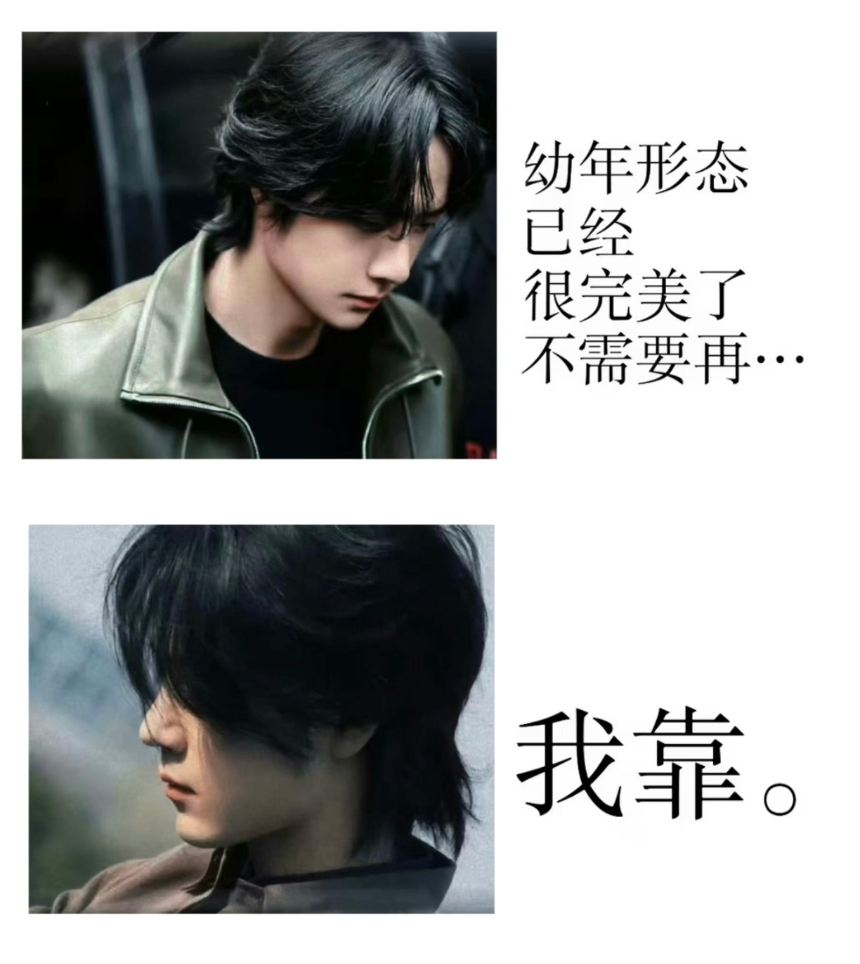 完美。 