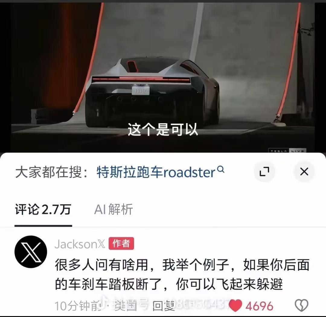 吹捧特斯拉的人敢不敢回答两个问题，第一，啥时候能买到，什么价格？
马斯克宣布是2