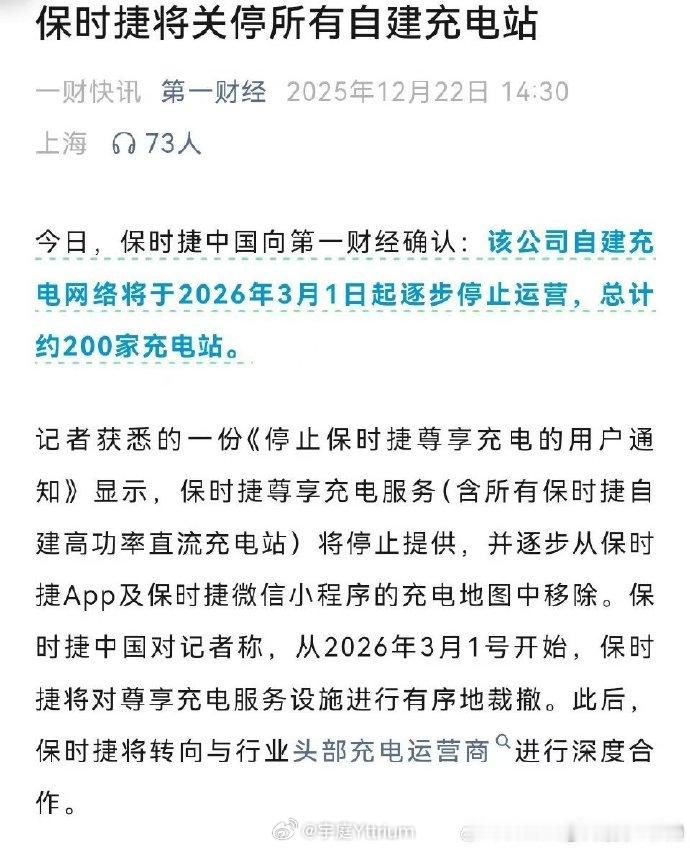 体面维持不下去了吗这是……充电桩本身应该就是赚钱的才对啊？ 