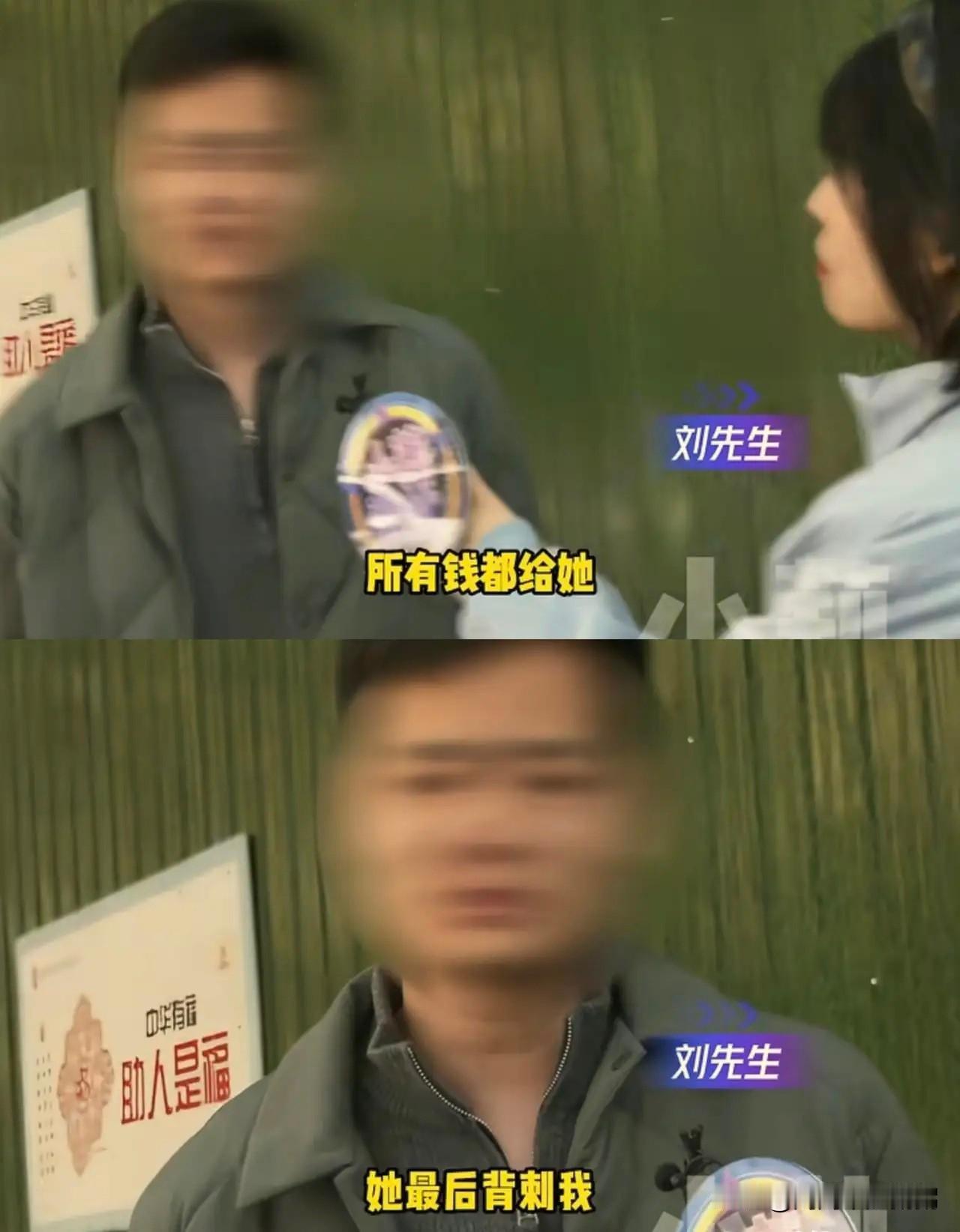 郑州，一男子每月工资全交给妻子，8年时间存了116万，结果等他要用钱时，妻子却说