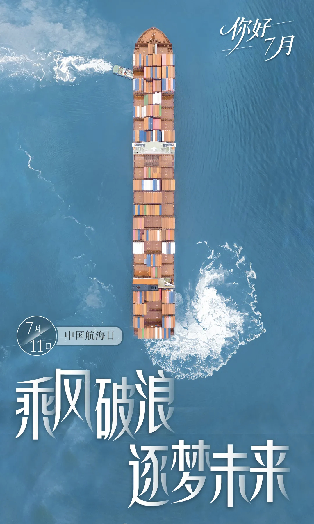 【2026.7.进度条】转眼间2026年已过完一半天气渐渐炎热但盛夏也自有它的美