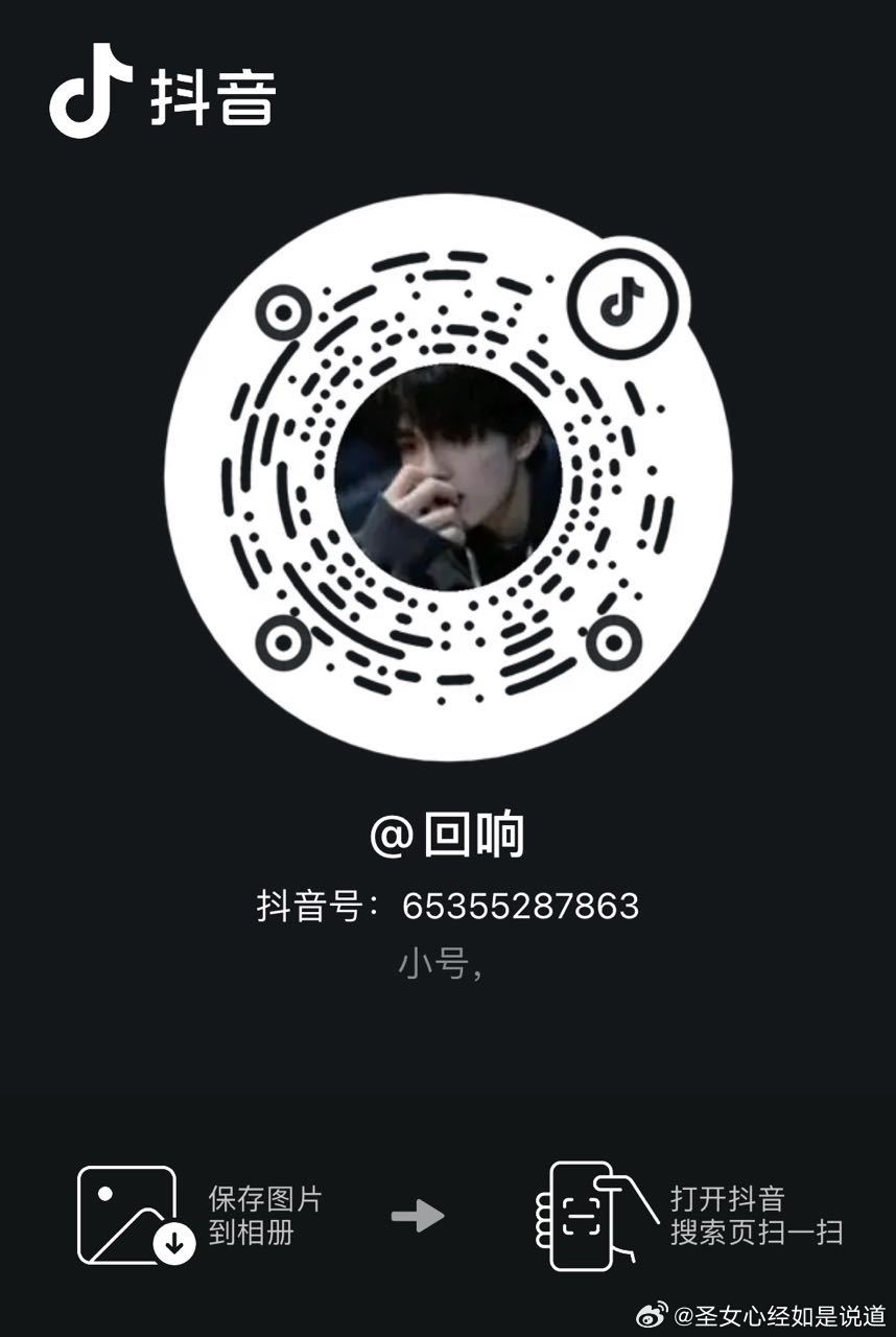 这条大家也来卡一下7k转了该作品恶意公开、挂出普通人完整社交账号ID、主页信息，