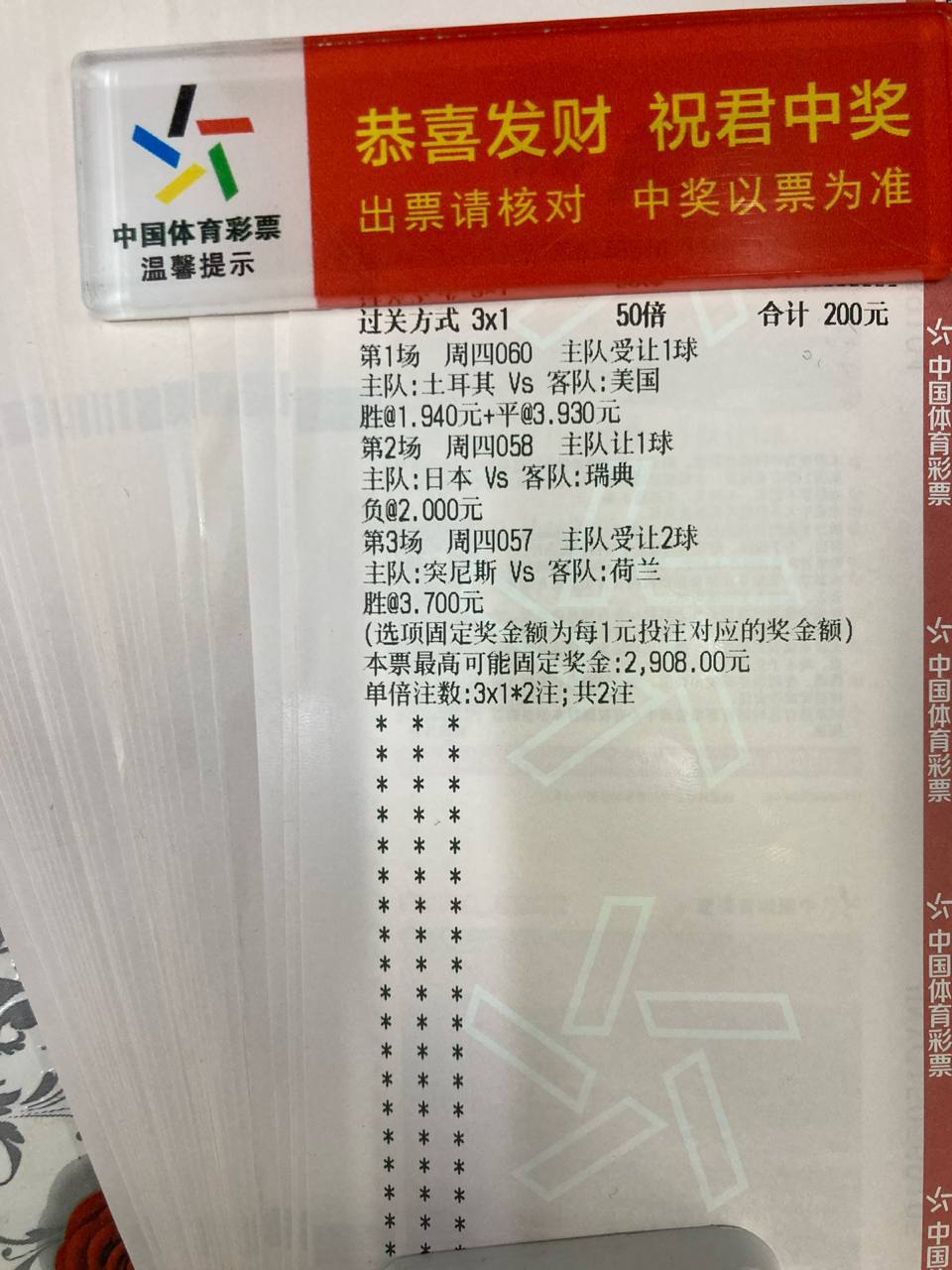 世界杯小组赛，日本vs瑞典，一场亚洲与北欧的足球盛宴，日本队能否突破重围，冲击出