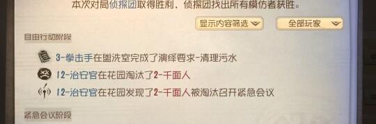 谁懂，治安官一连4个中立以下的救赎感
