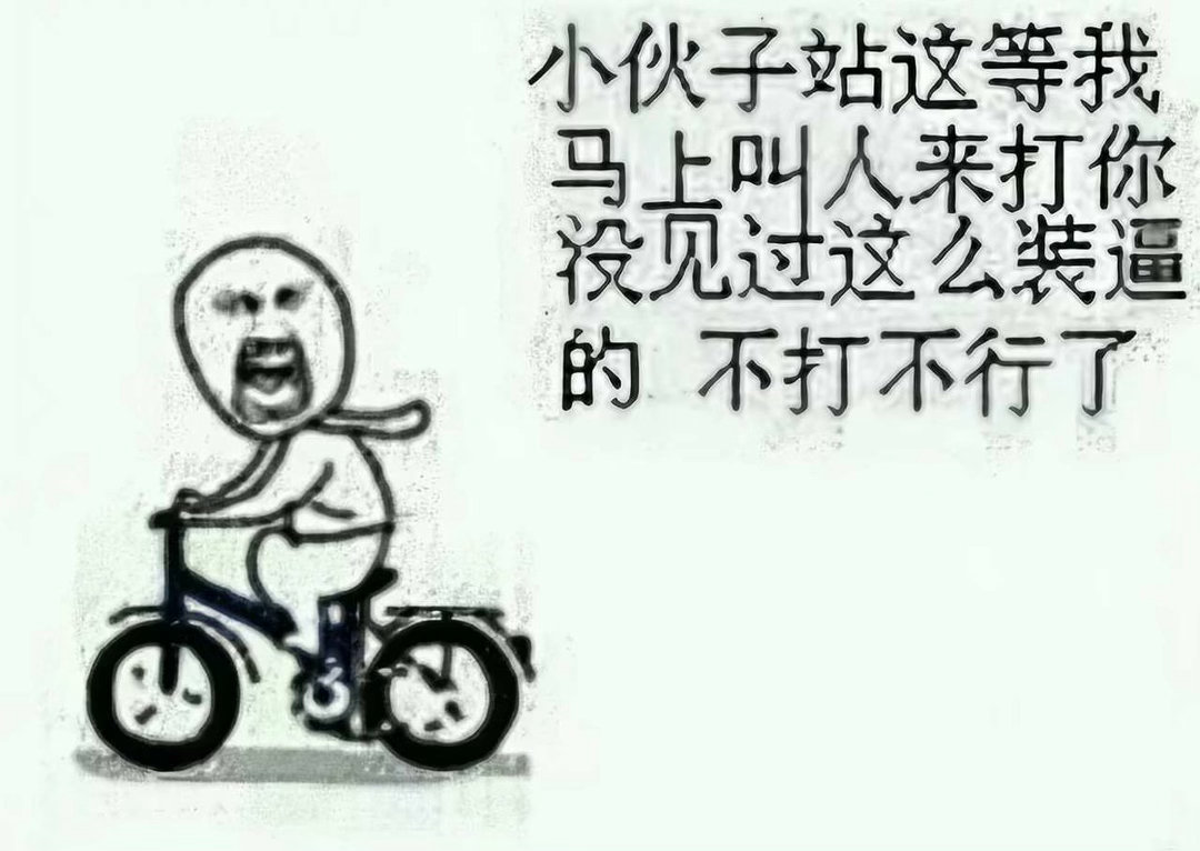 分享图片 ​​​