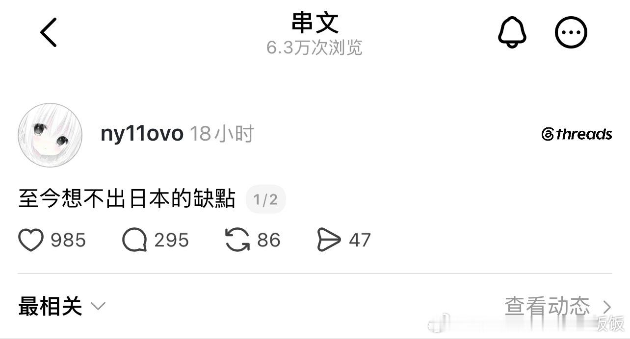 别人真帮你想出来你又不乐意了✋(≧▽≦)情感热点创作激励计划