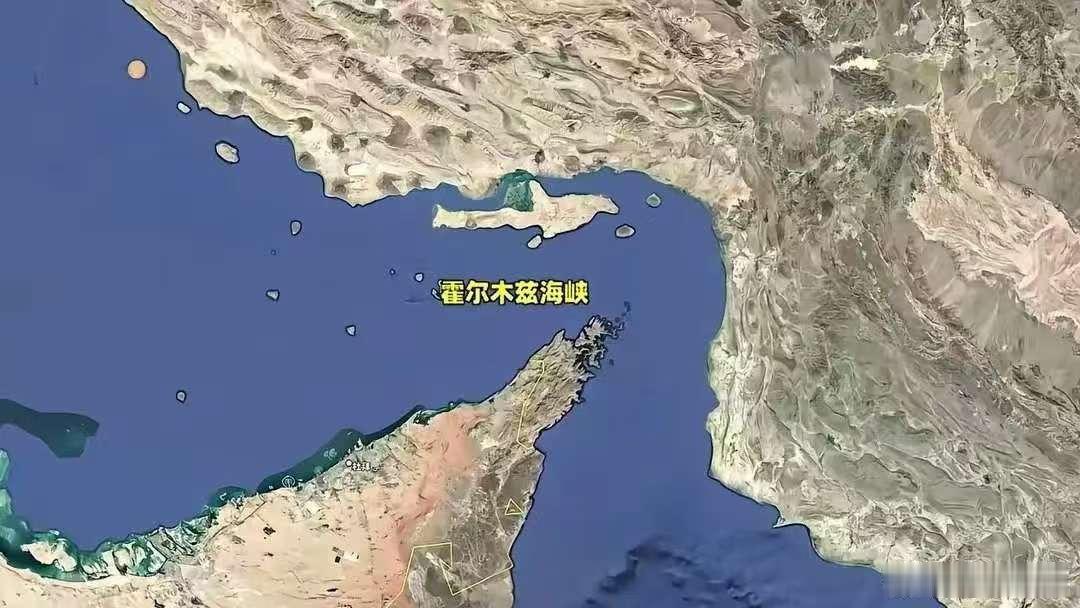 伊朗原本以为封锁霍尔木兹海峡就能彻底拿捏美国，结果现在反倒被美国拿捏了！美国的反