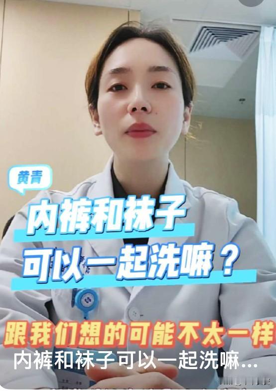 核心结论：健康人群家用洗衣机+正确清洁，同洗完全没问题，但有特定情况需分开，不用