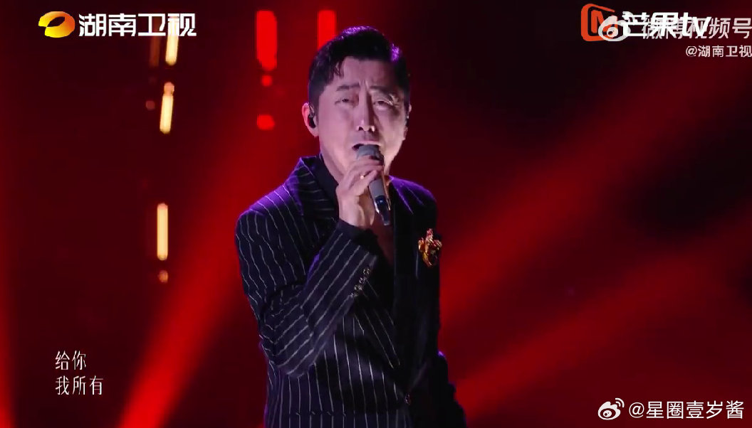 歌手直播庾澄庆让我一次爱个够浑厚声线韵味悠长，唱出独有的歌曲韵味 