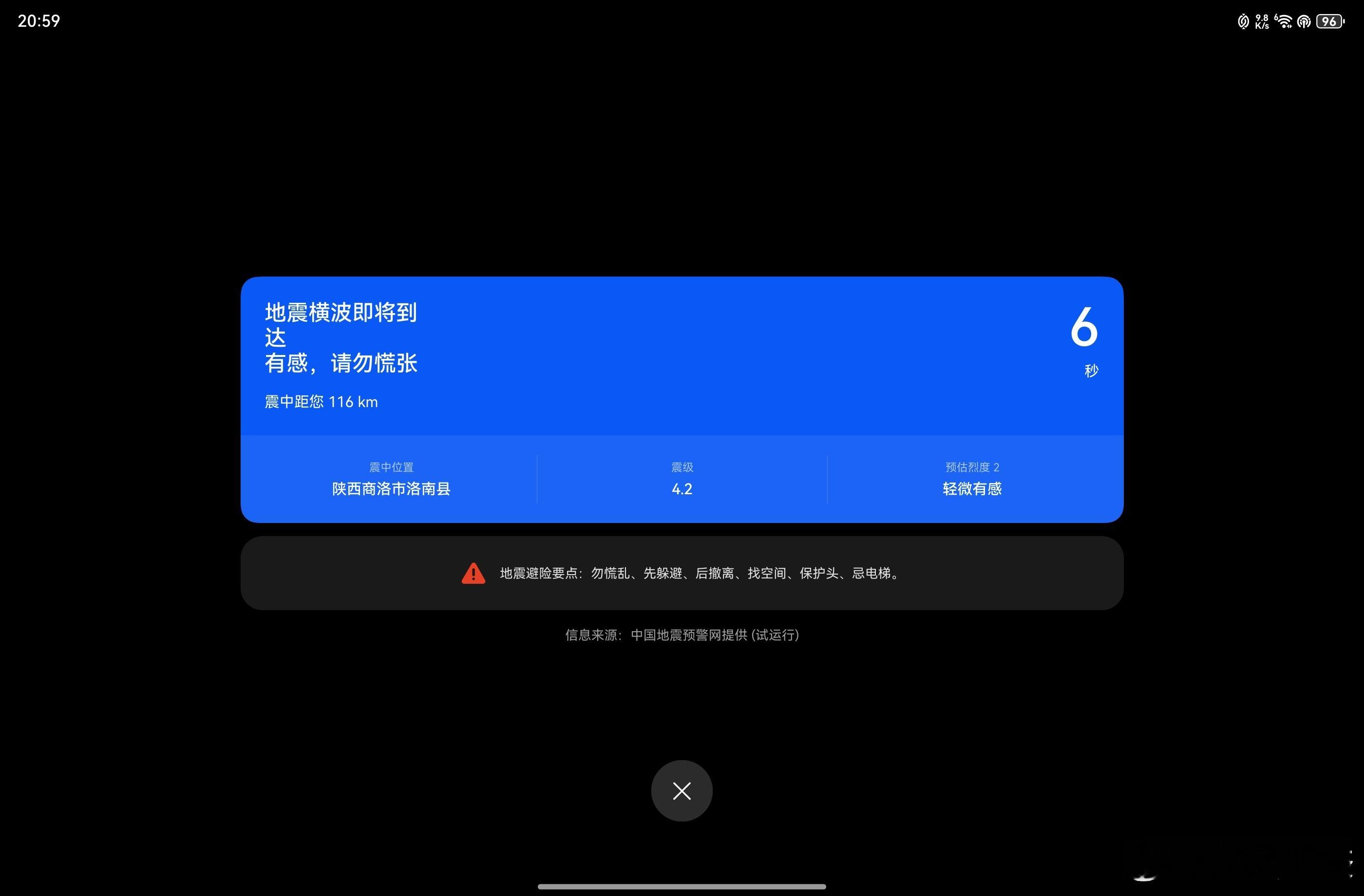 正边吃零食边看电视呢，我的小米手机和妍总的华为平板都收到地震预警，离我这边还真蛮