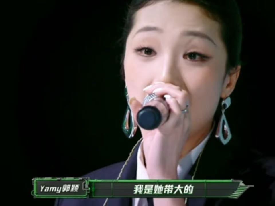 yamy安慰哭了的盛宇yamy盛宇唱哭了说唱巅峰对决2026硬核说唱综艺涌现温情