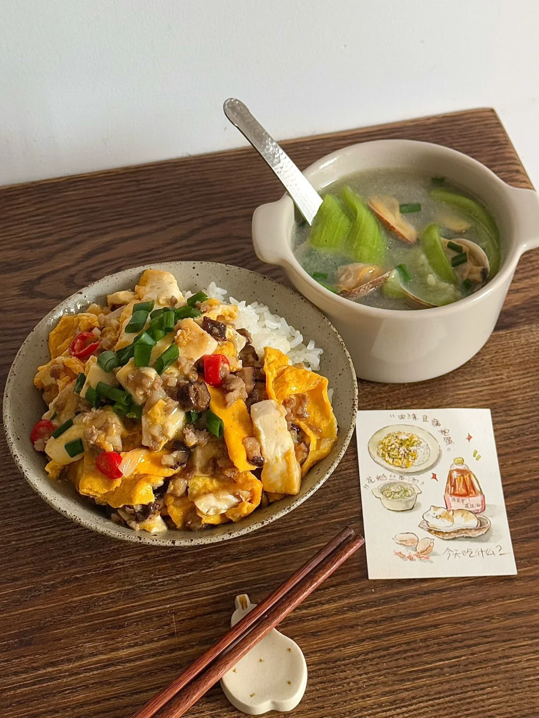 一人食/简单午餐
