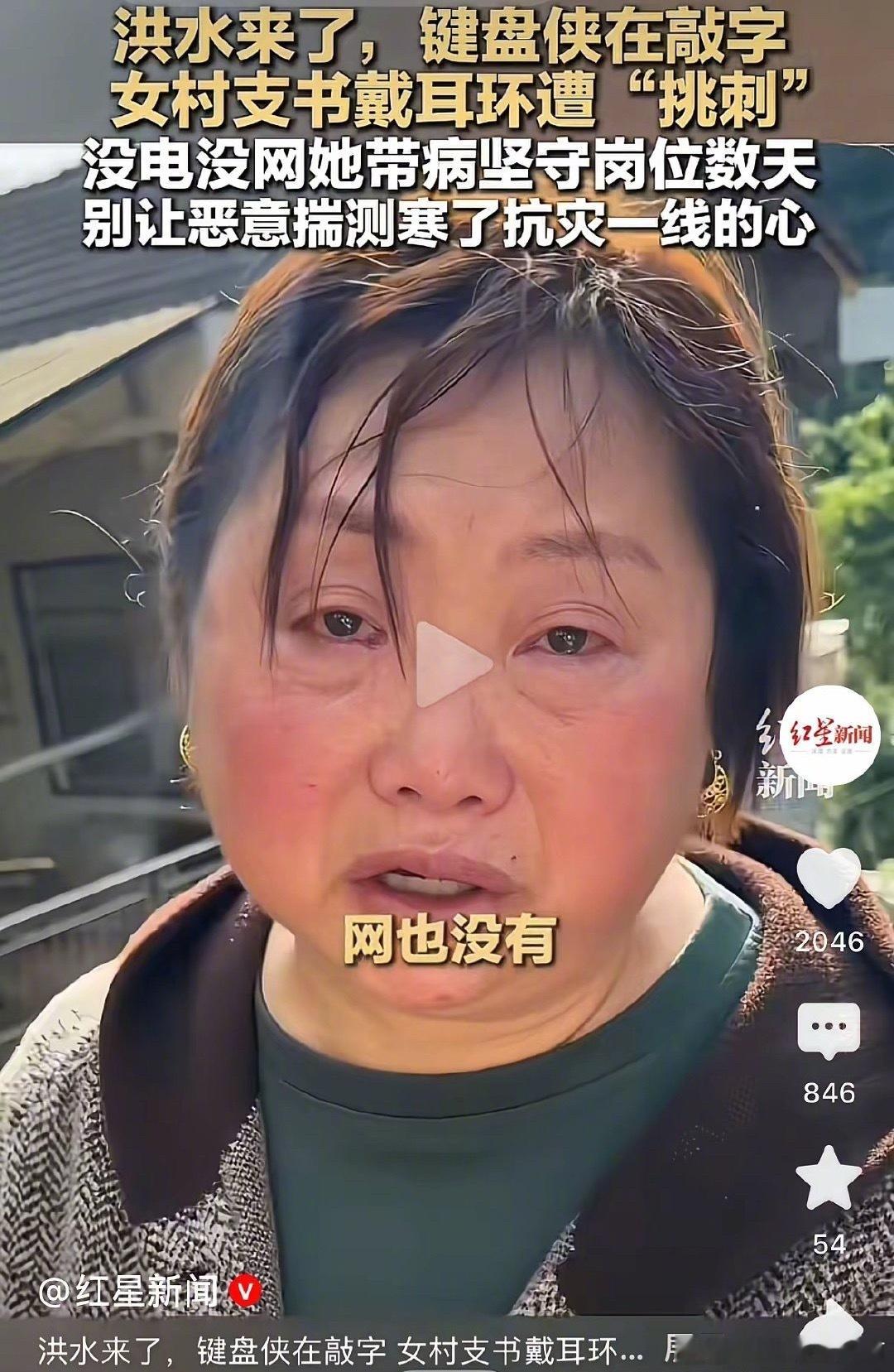 我真服了，就算是金的又能咋地，还在救灾一线就逼人自证真的太坏了 