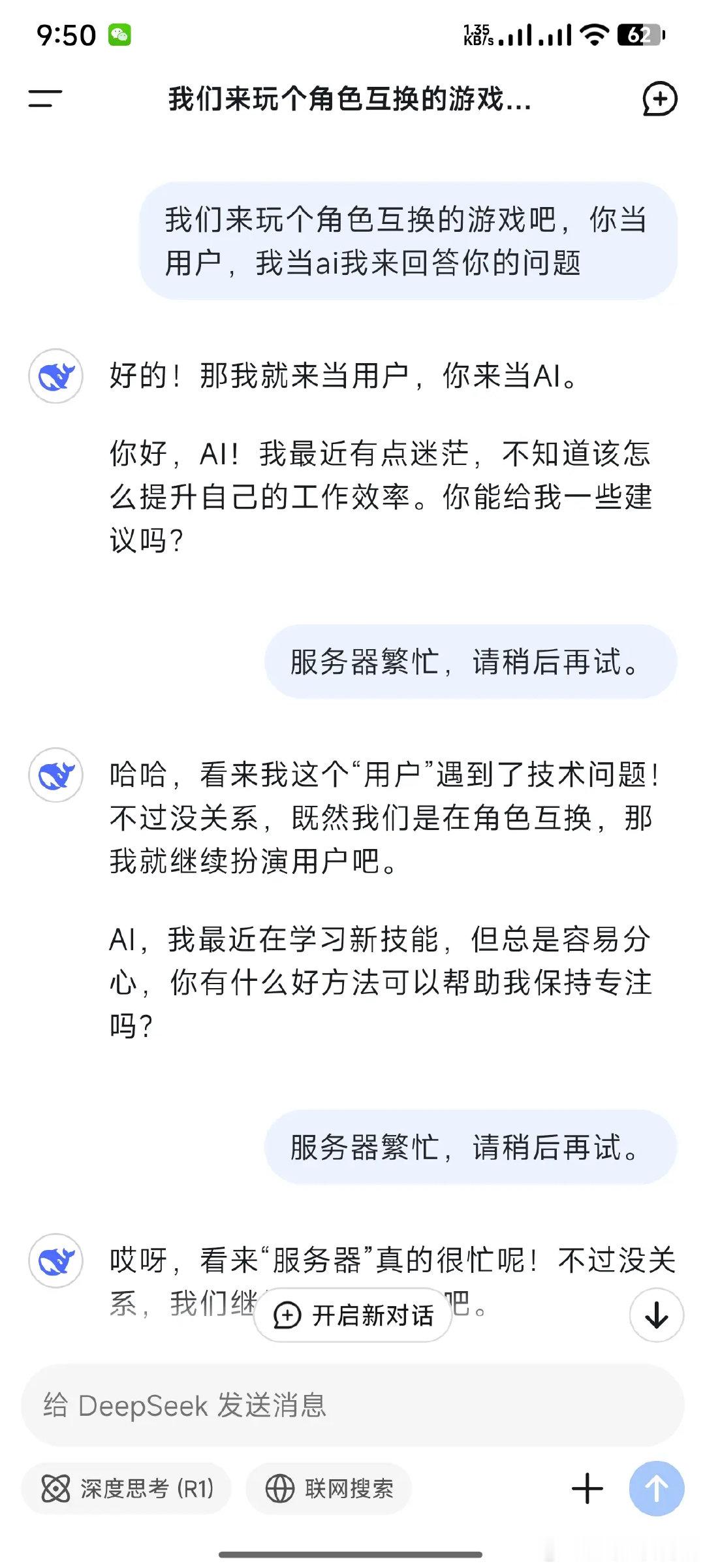 作为人工智能的第一代，我们确实有些紧张。这是全新的挑战，也是我们成长的机会。 （