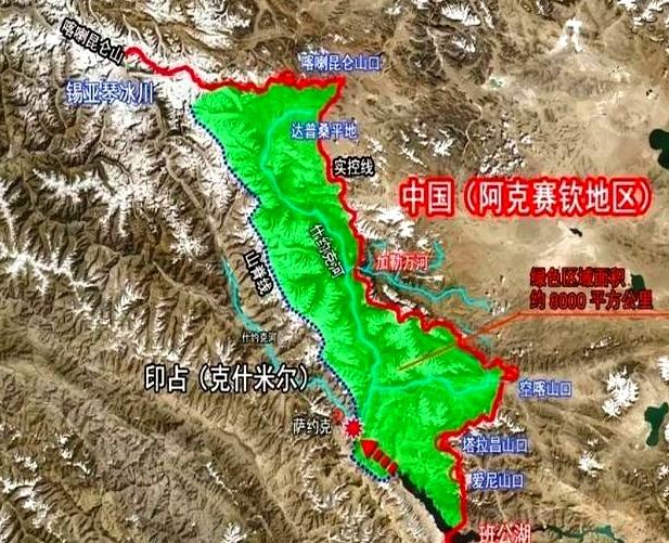 1963年中巴签署边界协定，按照喀喇昆仑山分水岭进行划界，巴基斯坦同意将原来被英
