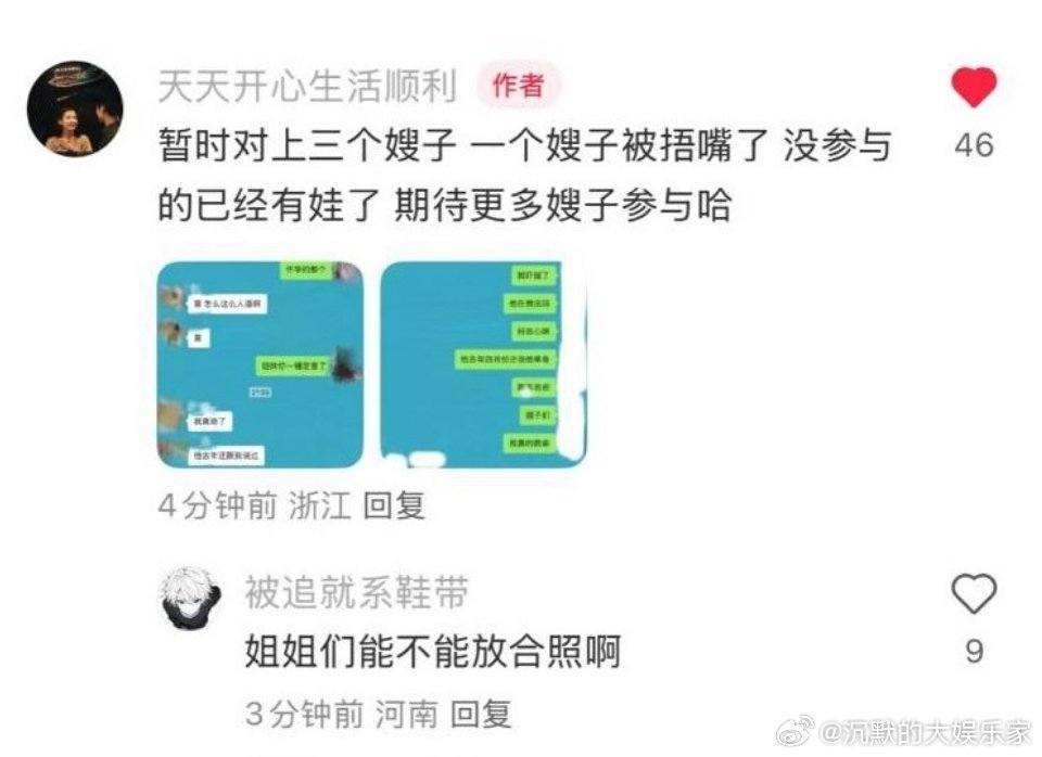 感觉田栩宁自己也忘了找过多少个，所以他自己也有点不确定了[允悲]真没招啊，人.剧