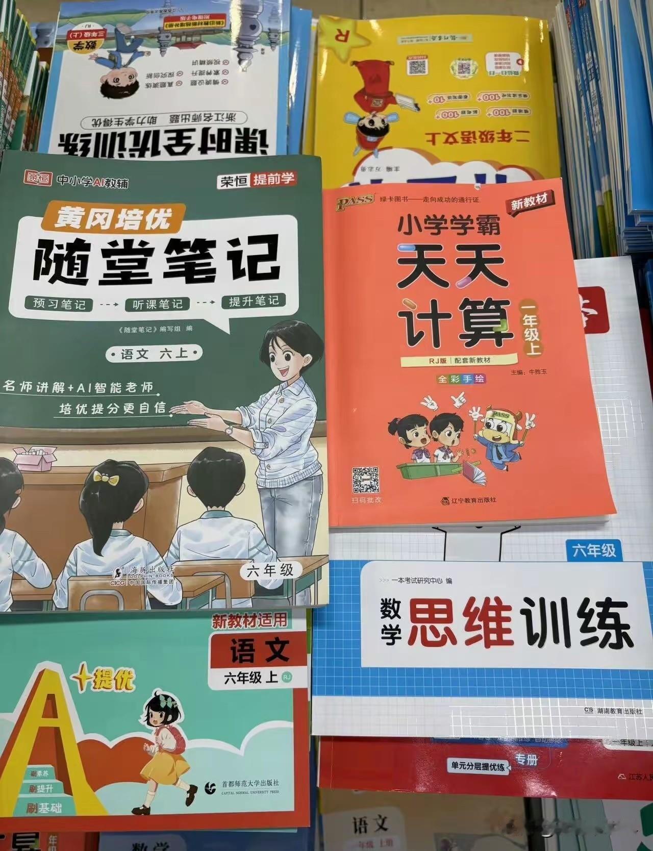 暑假开始了才预习下学期的课程？已经很晚了！很多学生早就开始了，放暑假人家去搞重点