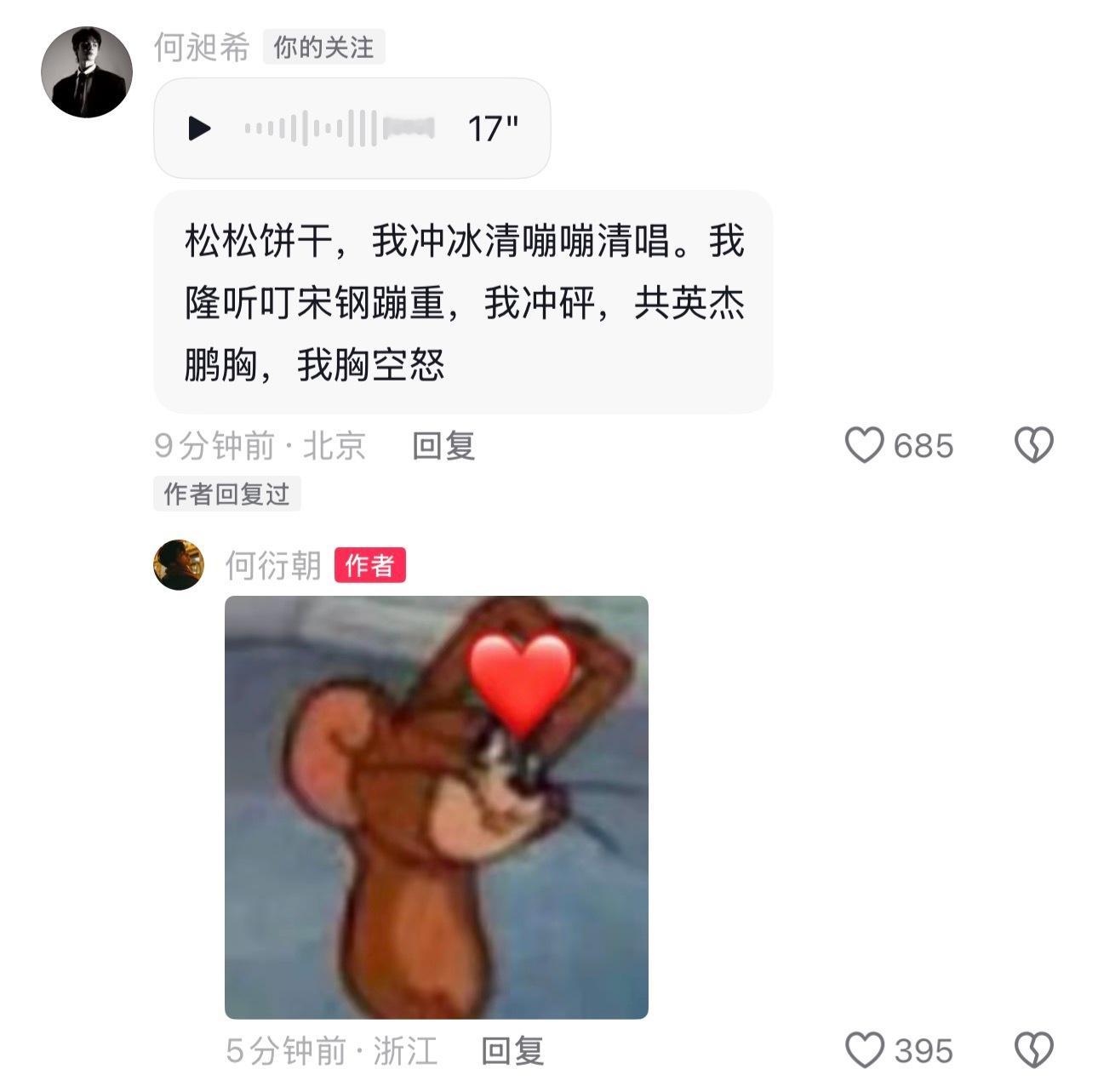 因为一条抽象视频db专组点开全是⛰️帖xhs评论区和点赞数持平闹成一团糟感觉下一