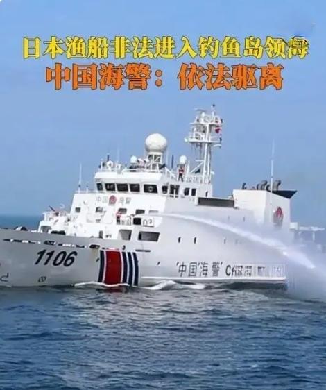 【3月16日，日本"朝丸"号渔船非法进入中国钓鱼岛领海，中国海警舰艇依法对其采取