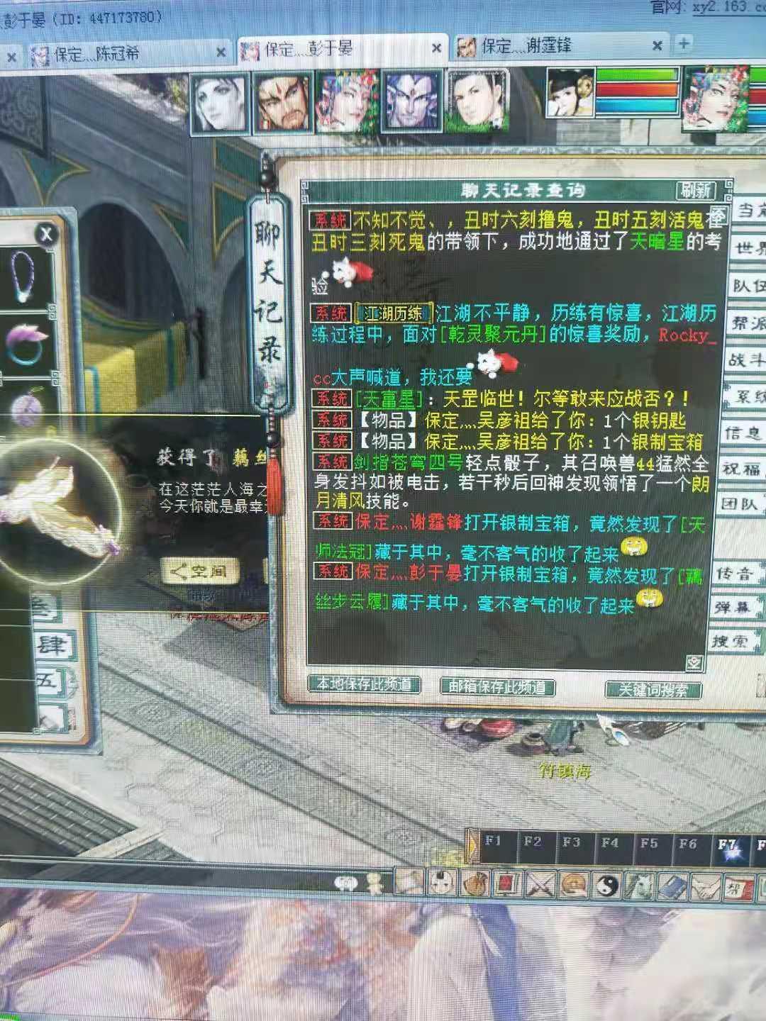 银箱子开出OS，过份了，老铁！