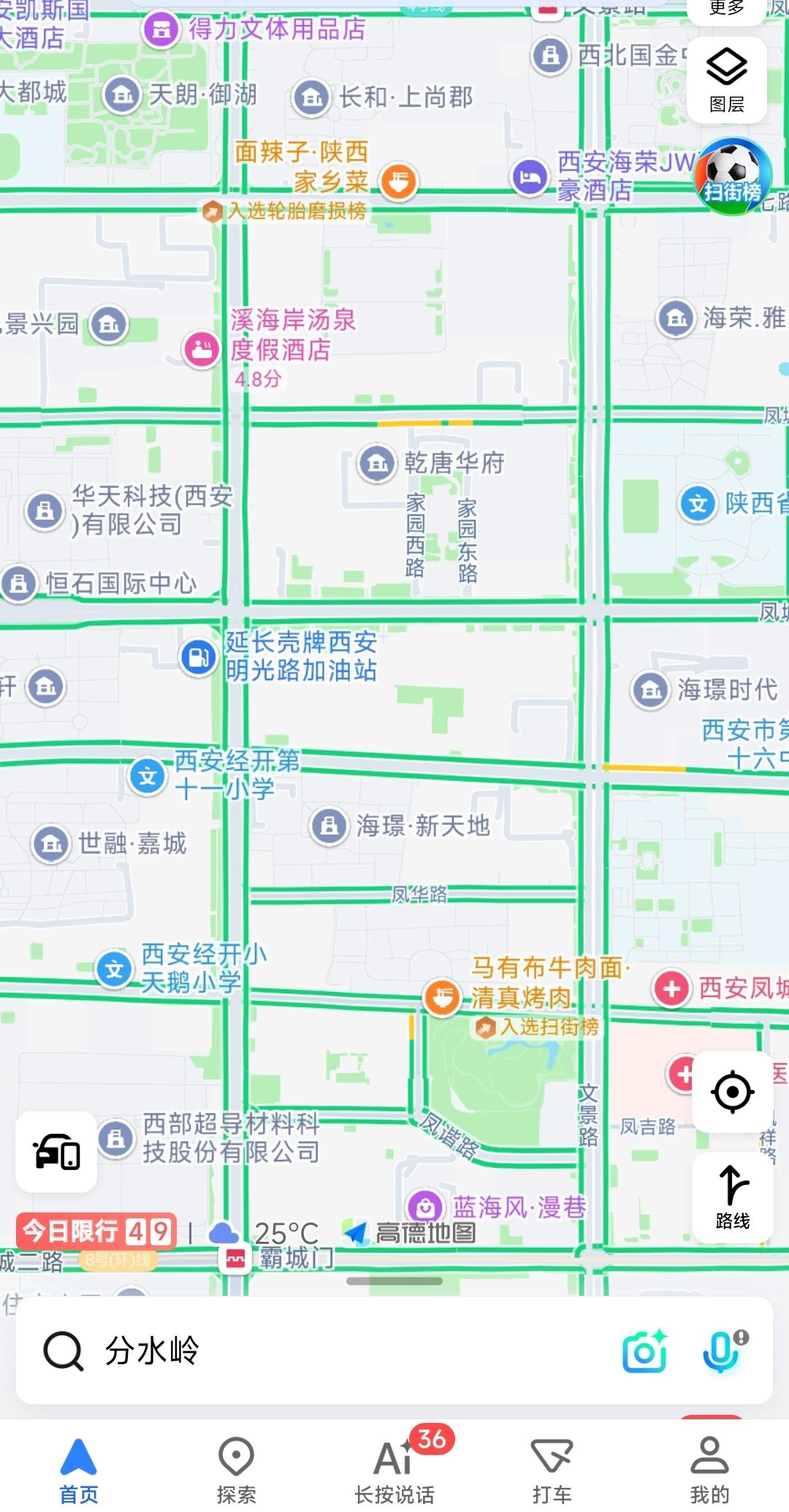 你永远可以相信高德导航！
这几年开车，出门首选高德导航，尤其在高速上开车，首选高