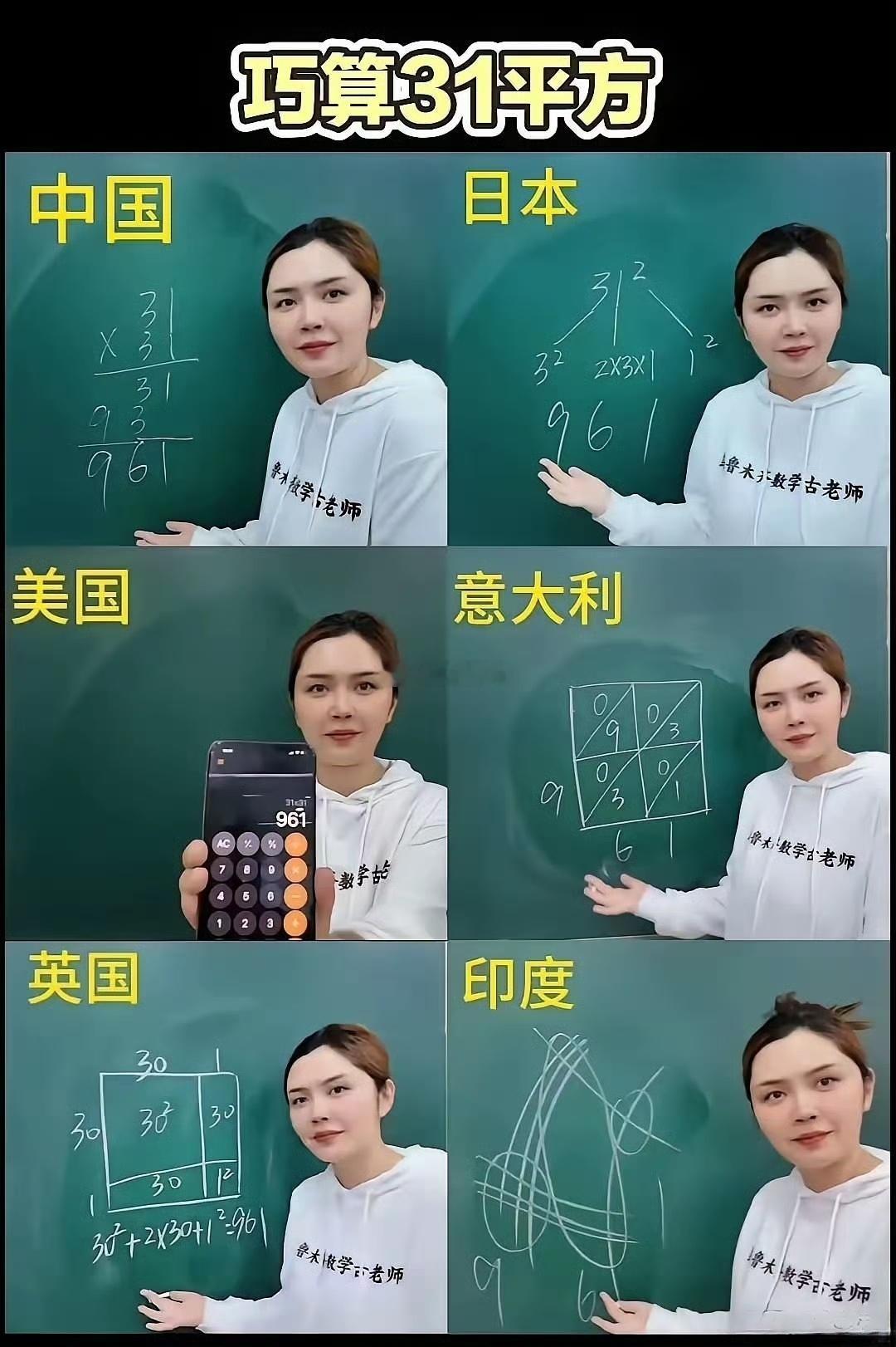 看到“美国的”我就笑了这个图仅供娱乐。印度完全是“踩”人家了，之前看过一个视频，