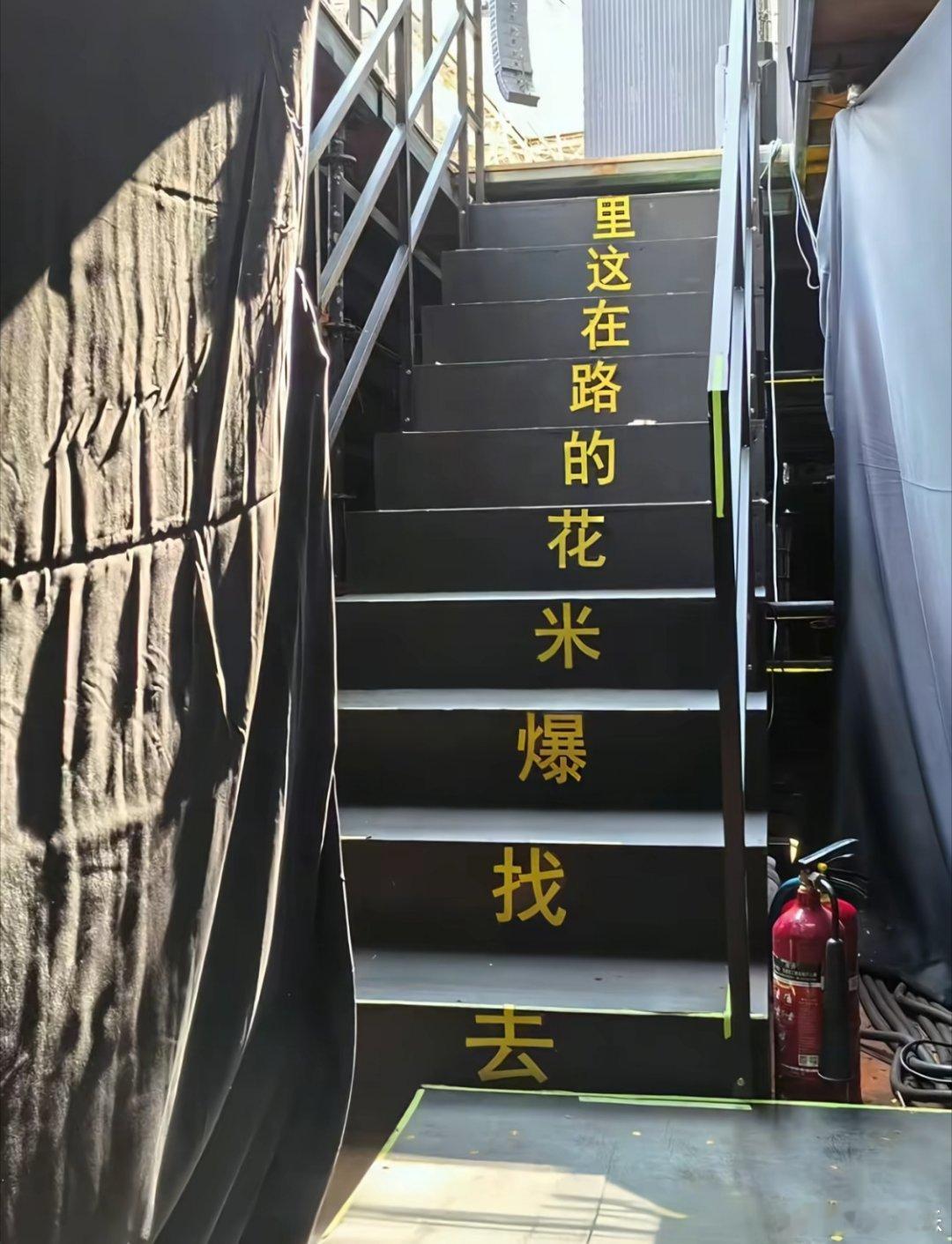 去找爆米花的路在这里时代少年团去找爆米花的路在这里 “去找爆米花的路在这里 ”时