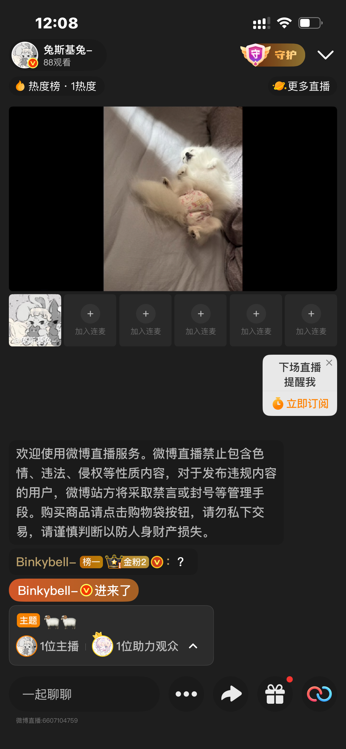 无码挂人 咔