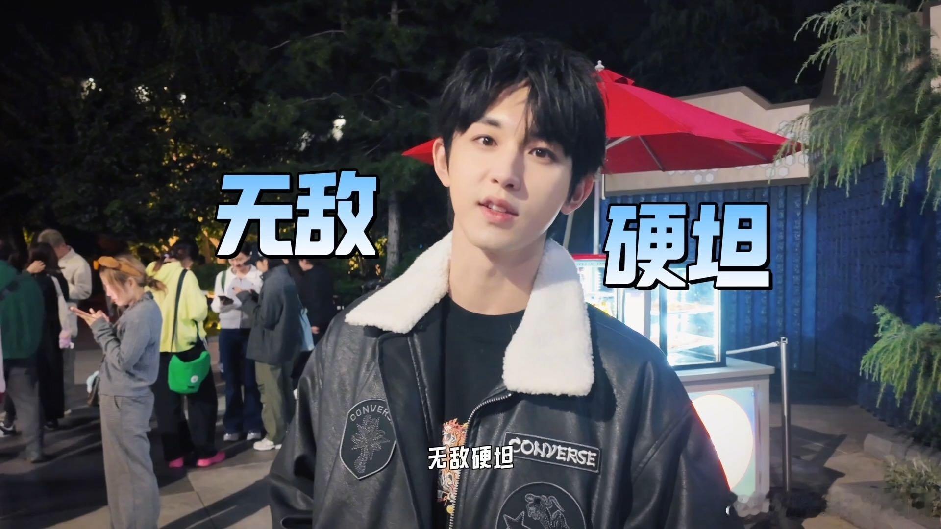 郭俊辰 新装的胆子郭俊辰新装的胆子就是暂时的不一样哈哈哈，无敌铁坦都出来了，等会