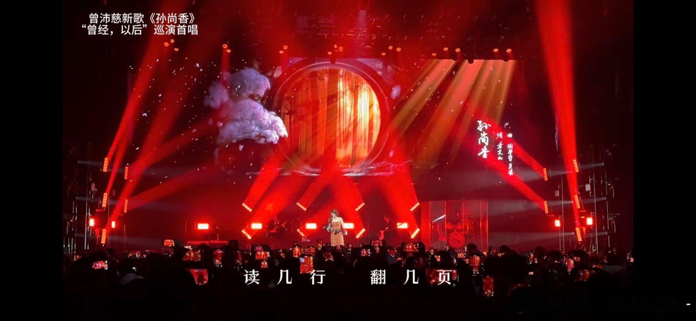 曾沛慈一开口梦回终极三国 曾沛慈的演唱，让人仿佛置身于《终极三国》的世界！ 