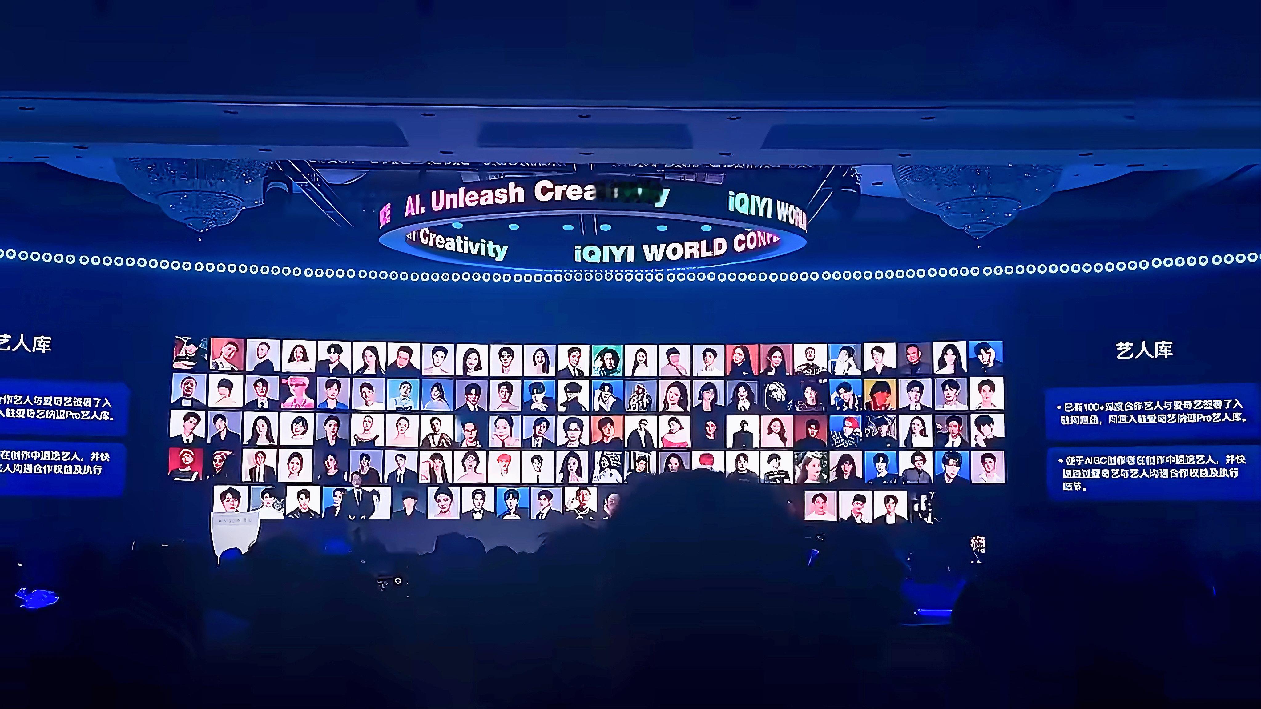 爱奇艺 穷疯了也得有底线AI拍戏。。。这跟看动画片有什么区别一个演员的魅力绝不仅