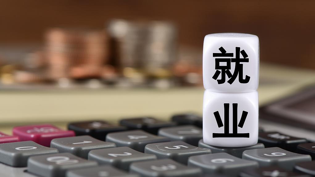 孩子大学毕业了找工作比登天还难！
经常看到同事、邻居抱怨自己的孩子大学毕业了却找