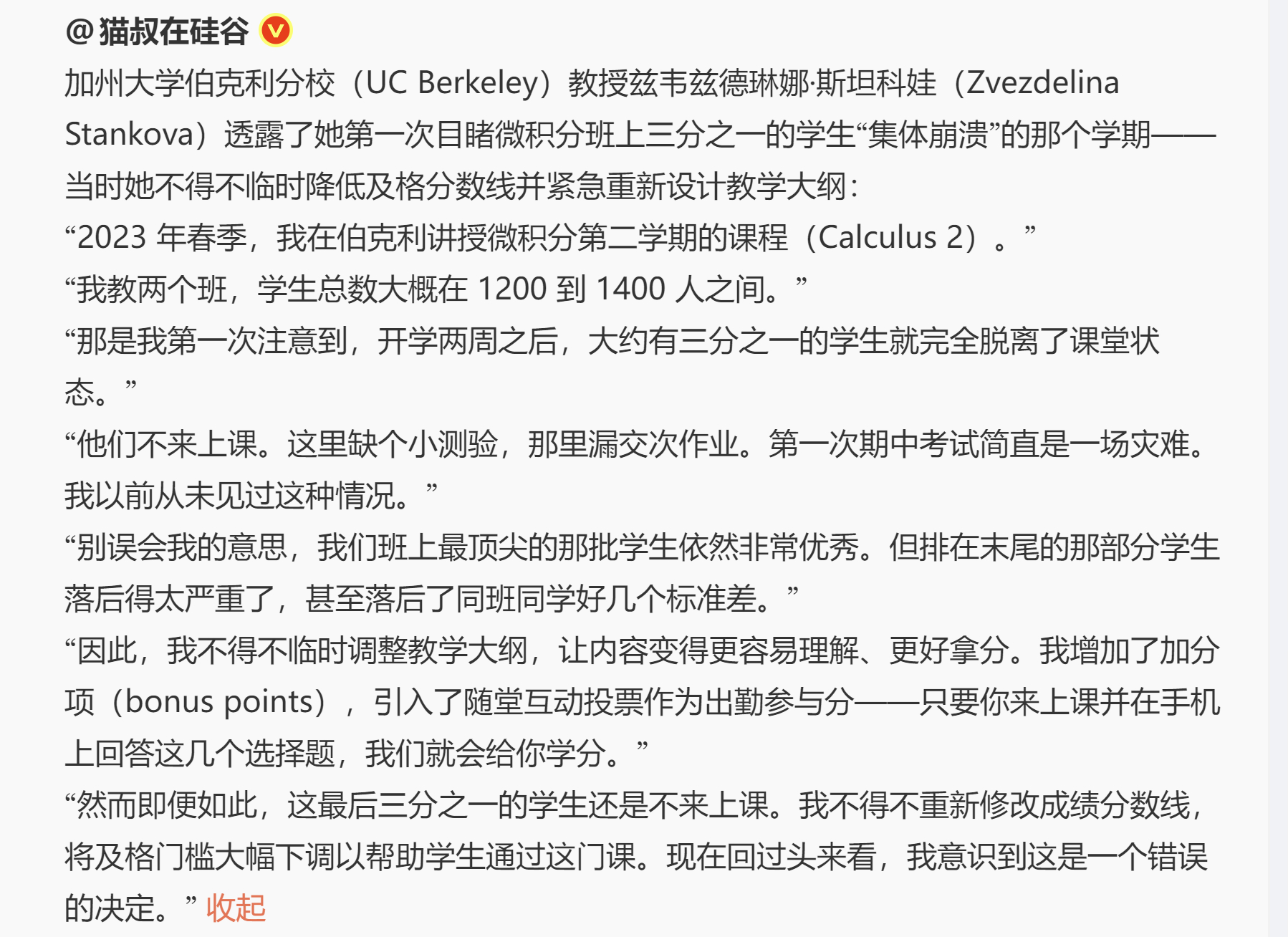 早上起来看到三个新闻以及一段话：“我们摊上了一个百屎齐扔，百废待废，一个观众和创