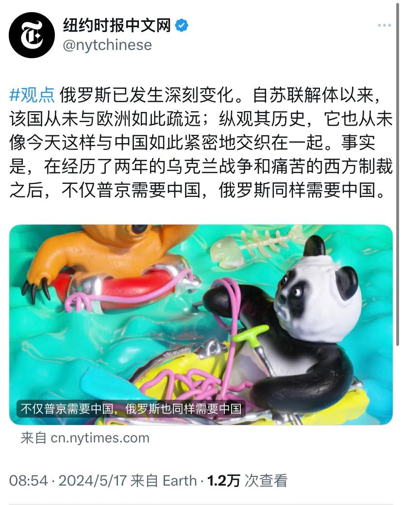 纽约时报今天（5月17日）报道：“俄罗斯已发生深刻变化。自苏联解体以来，该国从未