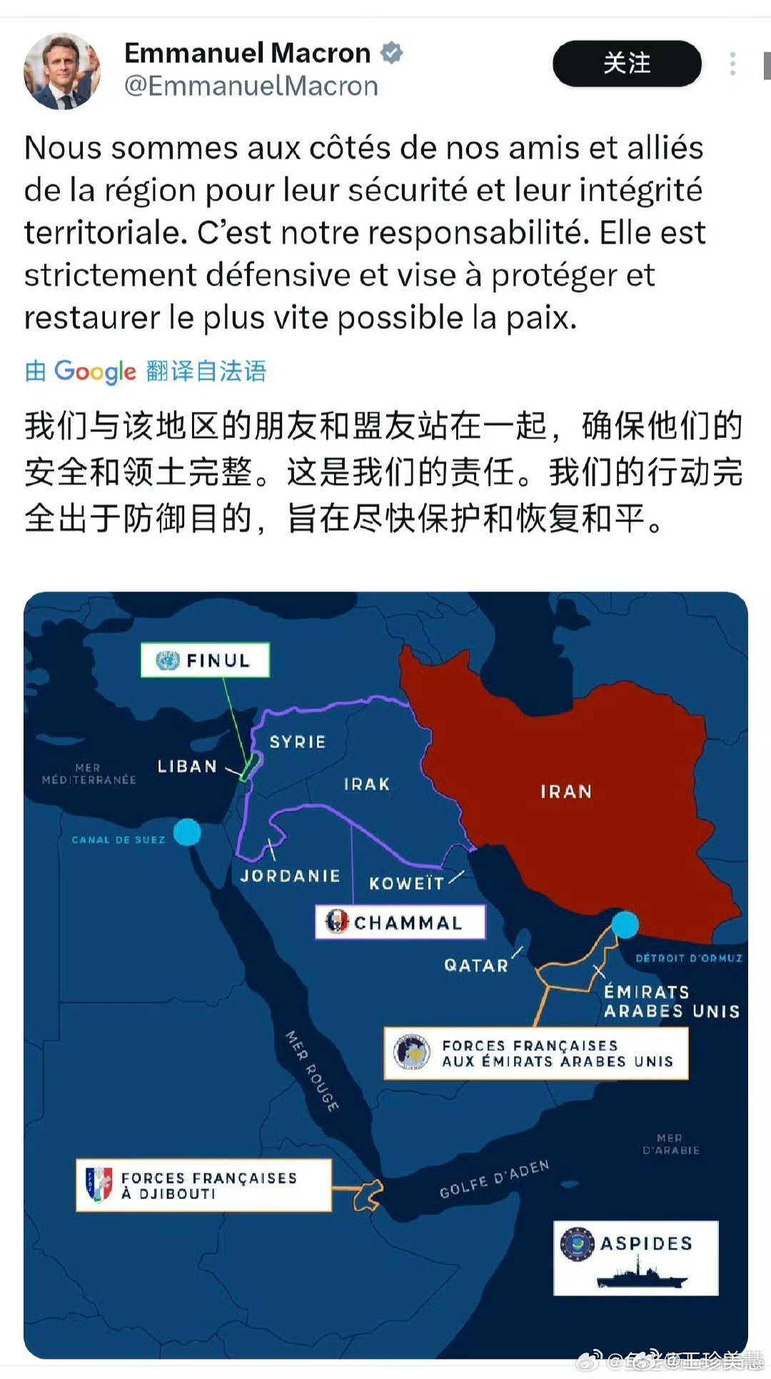 法国派出航母昨天看英德好像都不出兵只有法国傻乎乎的派个航母过去真的是蠢啊哪天伊朗